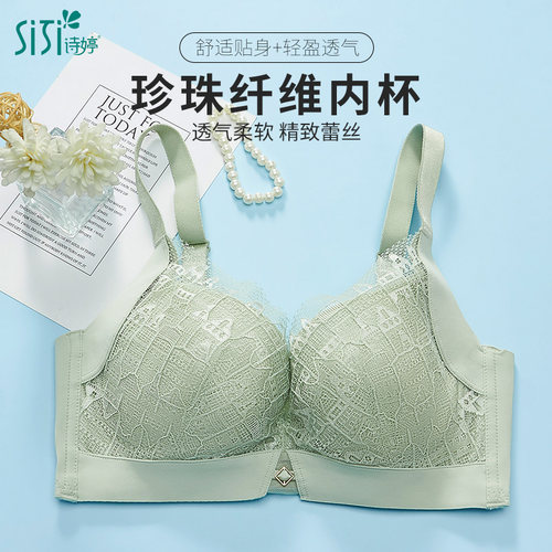 亲肤羽感棉 聚拢上托定型 专柜热销款