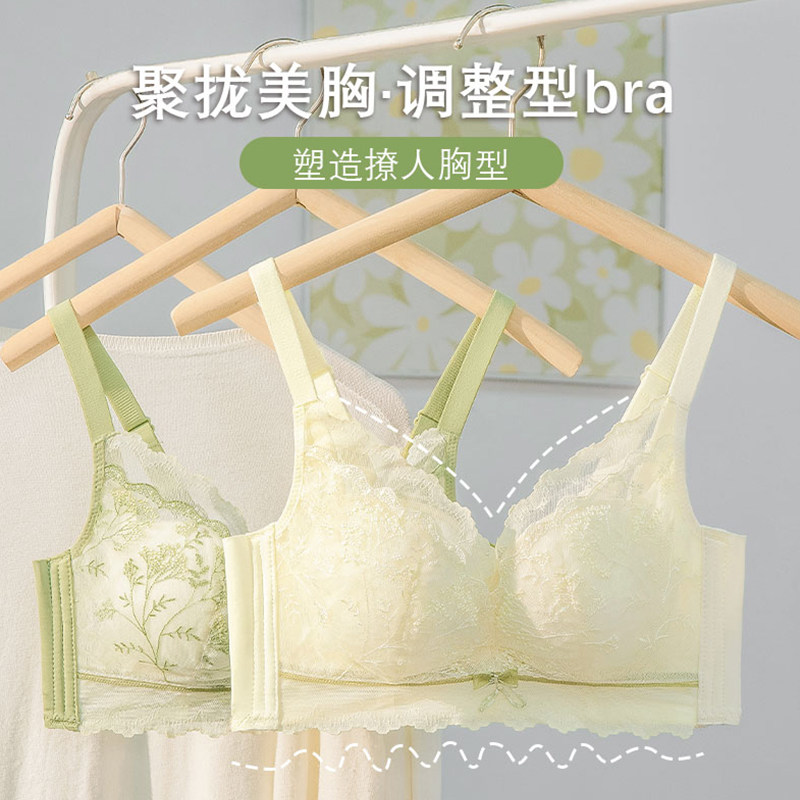 诗婷法式性感内衣女小胸聚拢提拉上托收副乳显大文胸2025新款爆款,女士内衣/男士内衣/家居服,文胸,淘宝优惠券,粉丝福利购,淘宝优惠卷