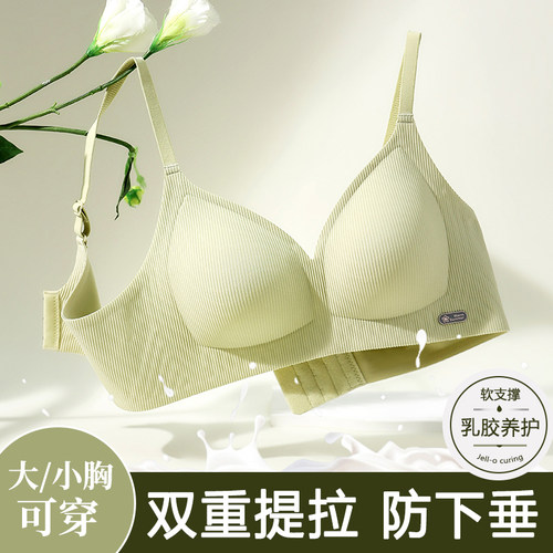 聚拢无痕 提拉女王