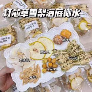 适合宝宝喝的茶不寒凉养生壶材料灯心草雪梨麦冬汤小儿睡不安上火