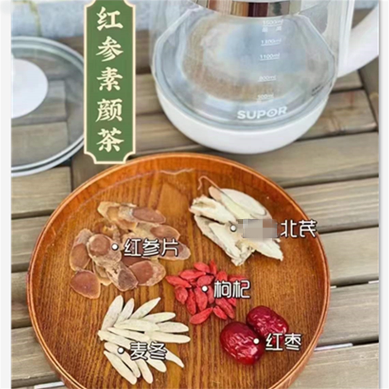 女士素颜水气血汤脸色差养生壶煲水材料红参北芪提气血调理药膳汤