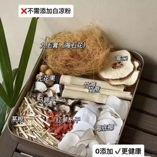 灯芯草雪梨膏海底椰九毛膏清凉马蹄竹蔗海石花膏心火旺热气除燥饮