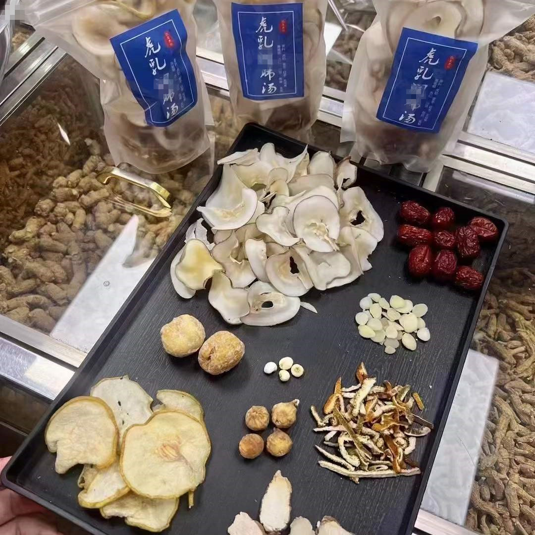 小儿咳嗽煲汤食疗虎乳菌