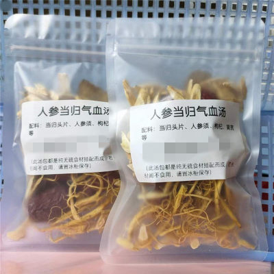 滋补炖汤炖鸡鸽子汤材料