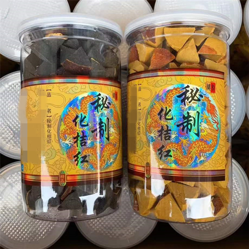 秘制化州化橘红甘草制陈皮八仙果