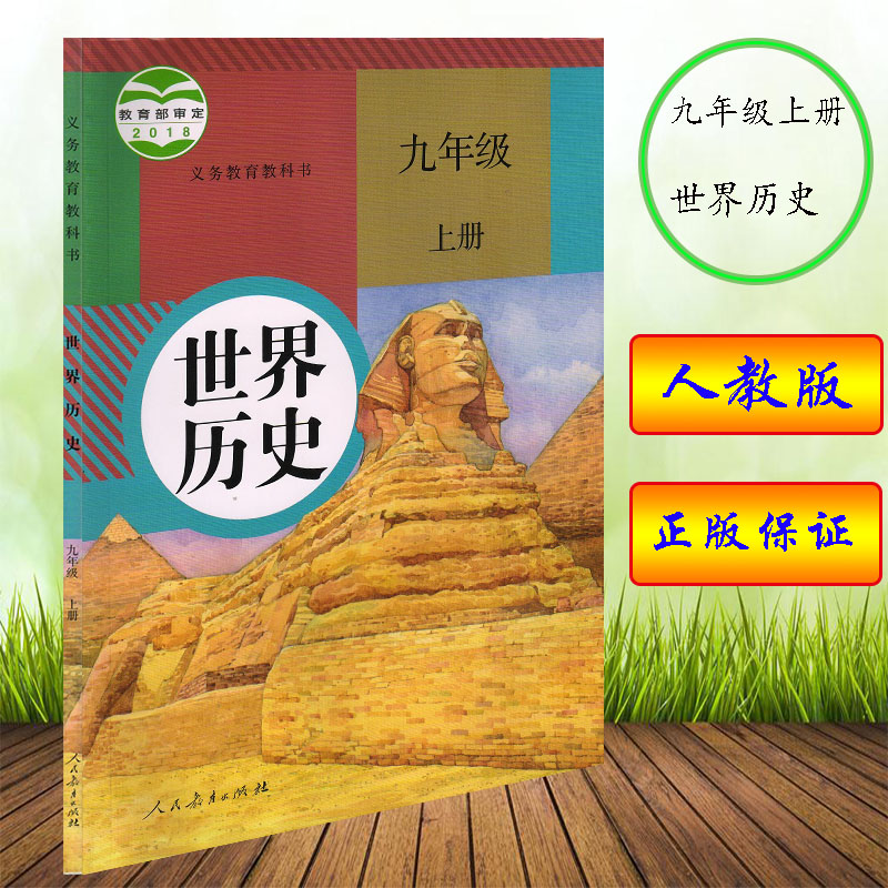 正版錦產品經理面試攻略