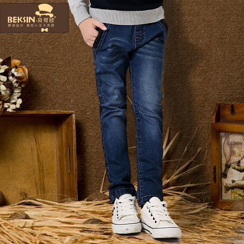 Pantalon garcon - Ref 2055495 Image 5