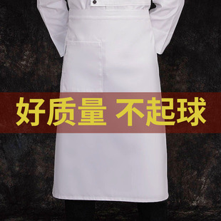 厨乐乐正品 厨房半身围裙80cm厚料家用厨师服务员防污围腰半截工作