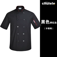 Черный в черном (не с сетью)