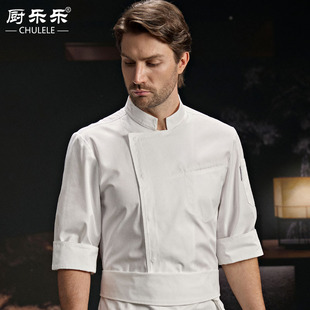 厨乐乐正品酒店厨师工作服七分袖男女餐饮饭店烘焙后厨房服秋冬装