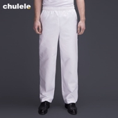 厨师裤 厨乐乐正品 服务员制服 酒店后厨服装 下装 厨师工作裤 白色工裤