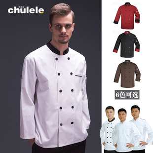 工装 酒店厨房白色厨师工作服男春季 制服定制 厨师服长袖 厨乐乐正品