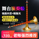 微凹黄檀墨西哥老红木D调专业唢呐全套高档乐器演奏级降b调整套