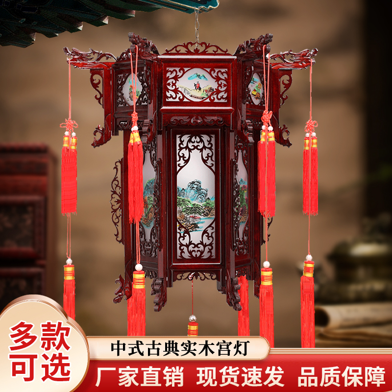 中式木质木雕六角宫灯大红灯笼仿古宫灯羊皮有机玻璃彩色山水画
