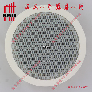 天花喇叭 扬声器 吸顶音箱 吸顶喇叭 8寸吸顶 背景音乐喇叭 604