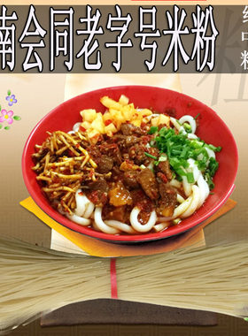 正宗湖南会同洪江特产包邮纯大米