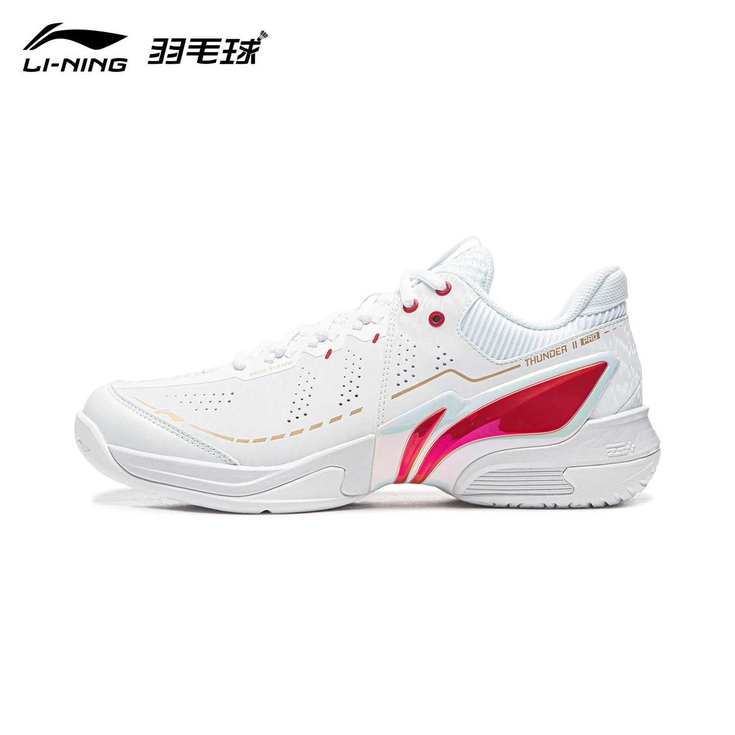 李宁雷霆2pro羽毛球鞋