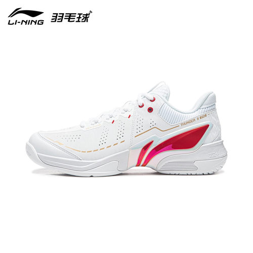 李宁雷霆2pro羽毛球鞋