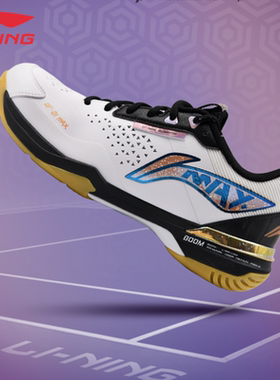 李宁羽毛球鞋男女同款刀锋MAX冠军耐磨减震比赛专业运动鞋AYAU003