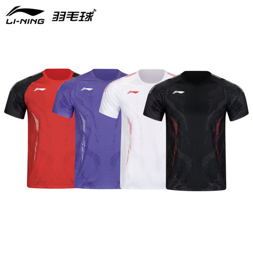 李宁大赛服球迷版比赛短袖上衣