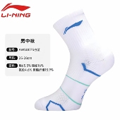 李宁羽毛球袜男女毛巾袜吸汗透气专业运动中筒袜AWSU075 AWSU076