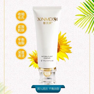 馨美琪复活草纤颜莹肌洁肤乳100g收毛孔尚伽美琪克拉维纳美容院正