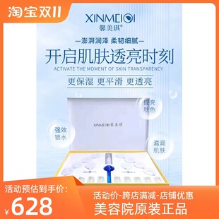 馨美琪水动力冰肌沁颜套伽美琪克拉维纳水分膜精华液缤纷面霜正品