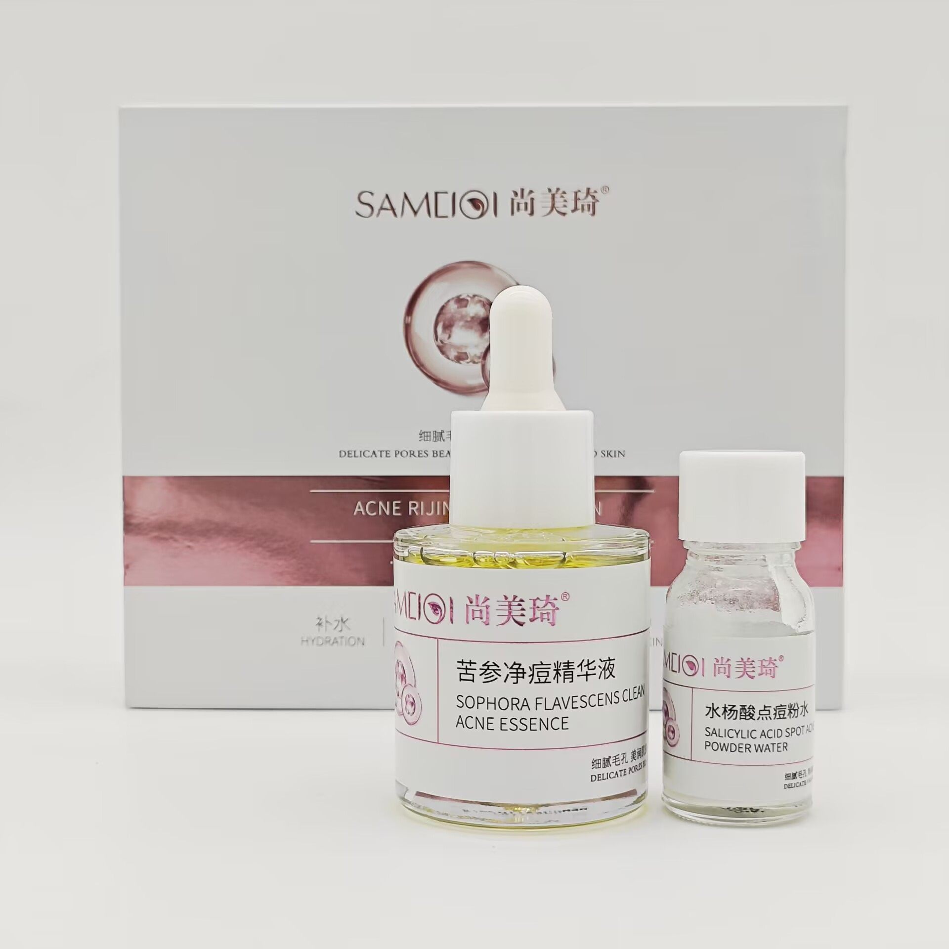 尚美琦痘立净组合套苦参精华液30ml点痘粉水10ml祛痘霜祛痘精华液