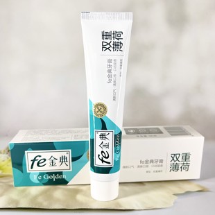 fe金典双重薄荷牙膏90g清新口气清洁牙齿口齿留香成人牙膏