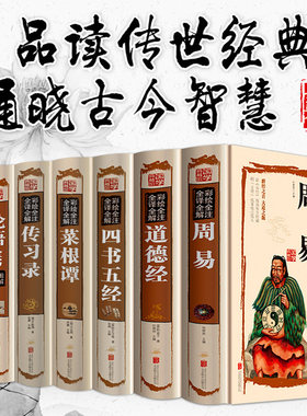 国学彩绘经典全套7册正版