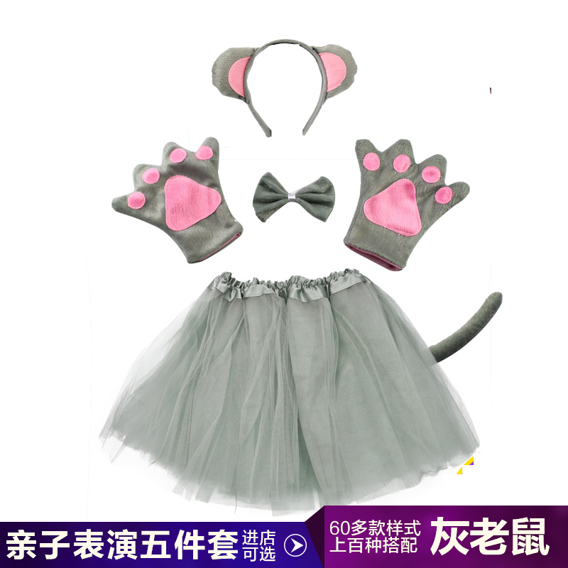 舞台表演道具 成人儿童cosplay装扮头饰灰老鼠卡通小动物头箍头饰