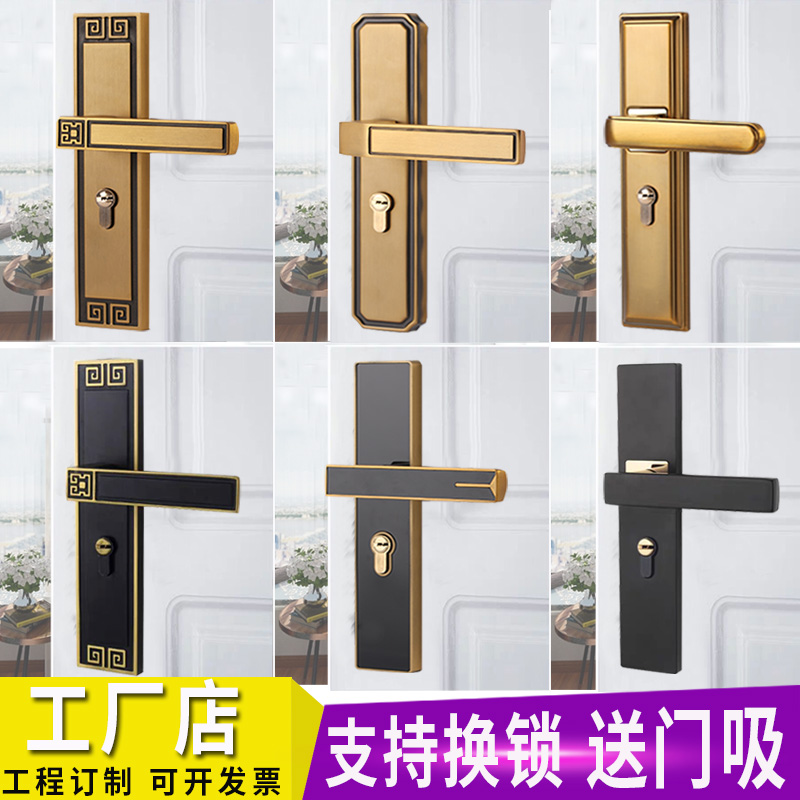 中式门锁室内卧室房门锁实木门静音卫生间门锁家用通用型送门吸