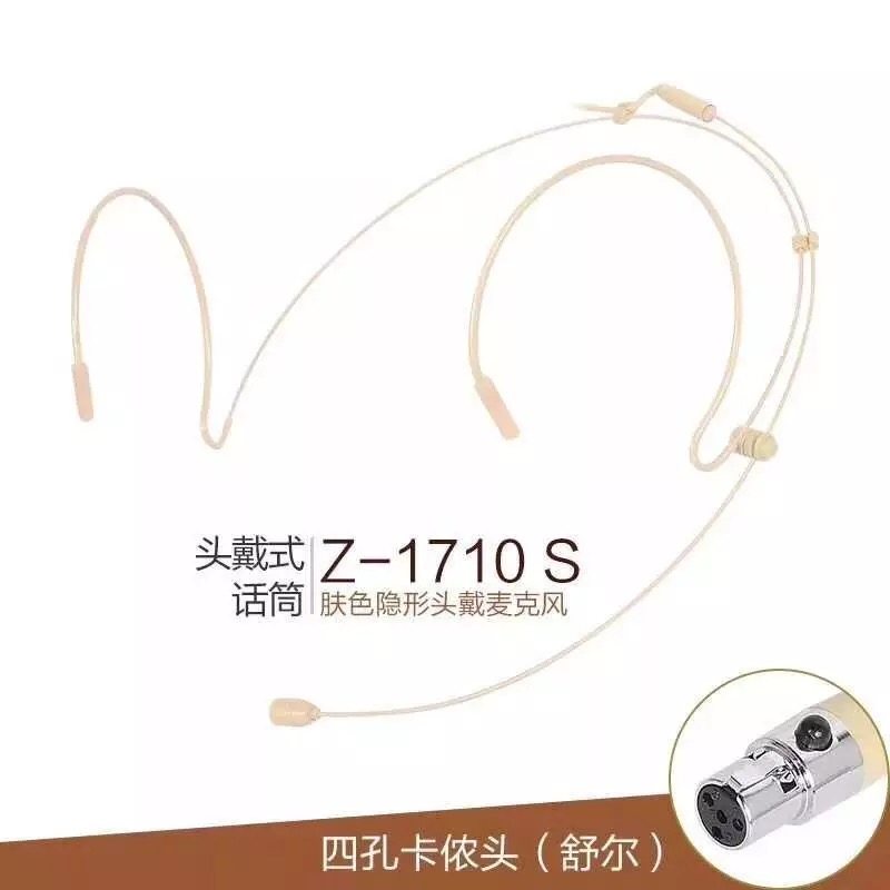 肤色头戴话筒三孔四孔PGX1 SLX1卡侬EW100G3黑色无线麦克风耳麦