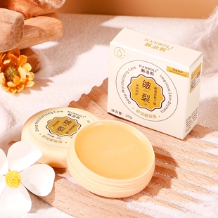 皴裂膏修护脚后跟干裂护手霜治脚底裂防裂干手足部霜舒润修复皲裂