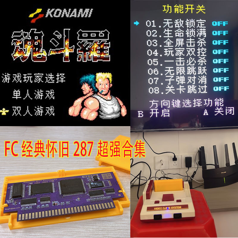 怀旧经典FC游戏卡无限命魂斗罗红白机游戏超级玛丽忍者蛙重装机兵