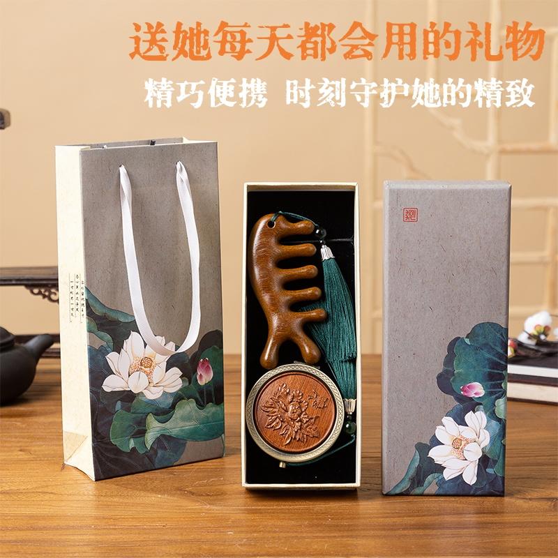 中国风三八妇女节礼物送妈妈婆婆