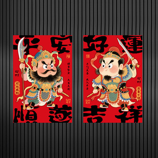 2026马年磁吸福字贴门神对贴新年过年春节入户门冰箱装饰创意福贴