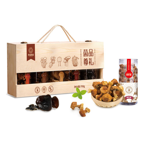 半亩良田 半亩川 菌品尊礼708g 南北干货礼盒 山珍礼盒 年货礼盒