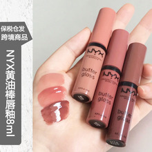 保税仓丨NYX黄油唇蜜玻璃唇釉BLG16/17蜜桃奶茶口红纯欲裸色镜面