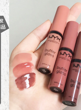 保税仓丨NYX黄油唇蜜玻璃唇釉BLG16/17蜜桃奶茶口红纯欲裸色镜面