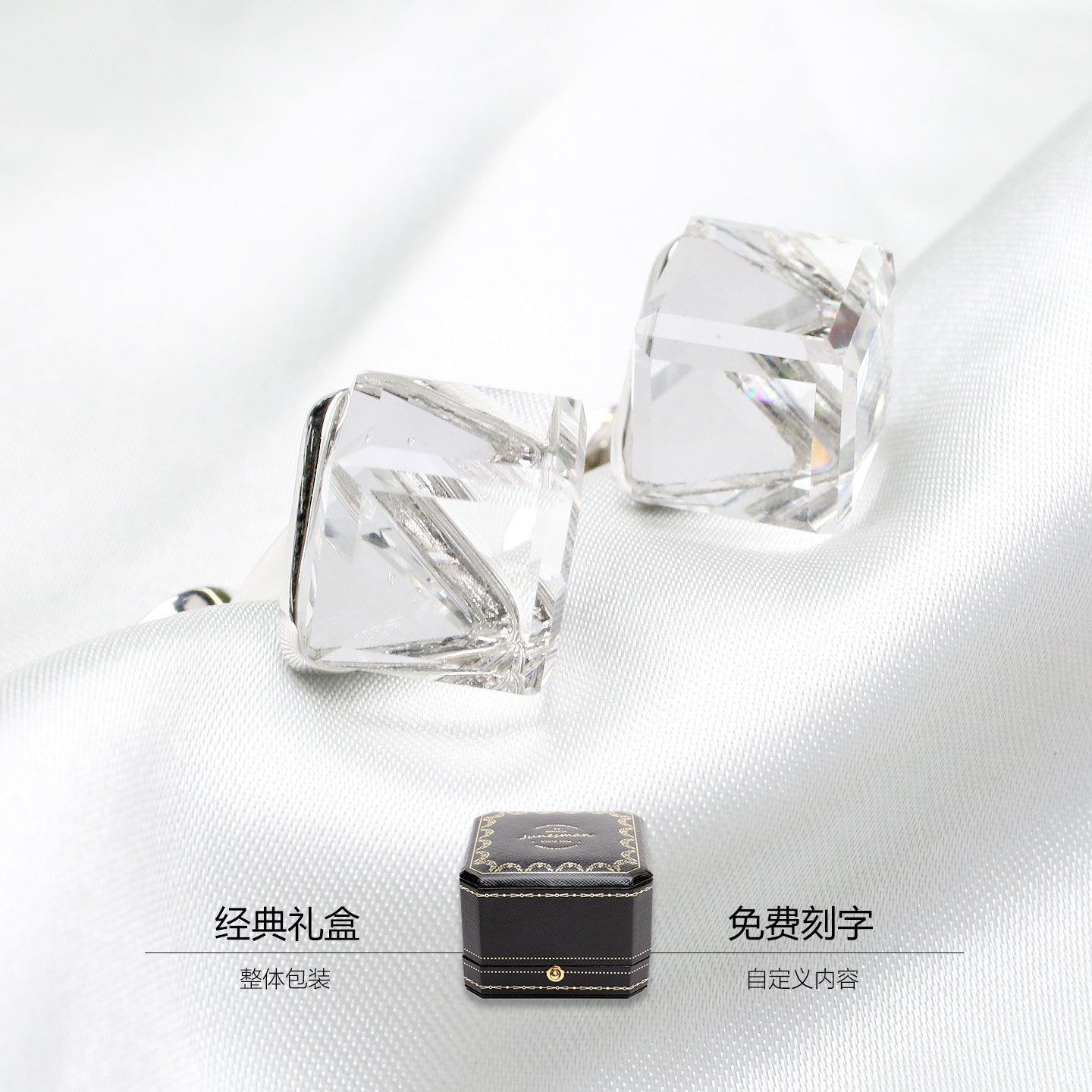 懂得拍！六月男人 手工制 法式袖扣男士袖钉衬衫袖口 水晶 礼盒装