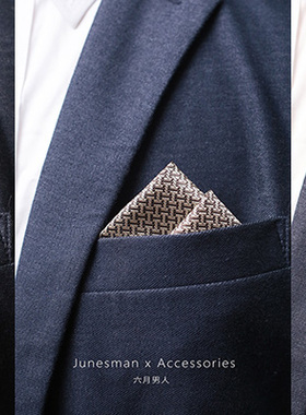 JUNESMAN 六月男人设计师款西服胸口袋巾男士西装小方巾 HEMS