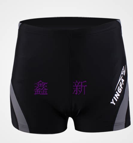 Maillot de bain homme - Ref 2505843 Image 5