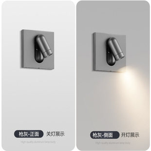 全季亚朵酒店同款86盒壁灯酒店客卧室书房可旋转床头阅读装饰壁灯