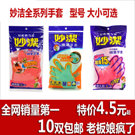 mini aspirateur USB - Ref 428198 Image 10