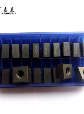 数控槽铣刀片 SNC44/SNC55英格索尔刀片 立装刀片 哈一工刀片