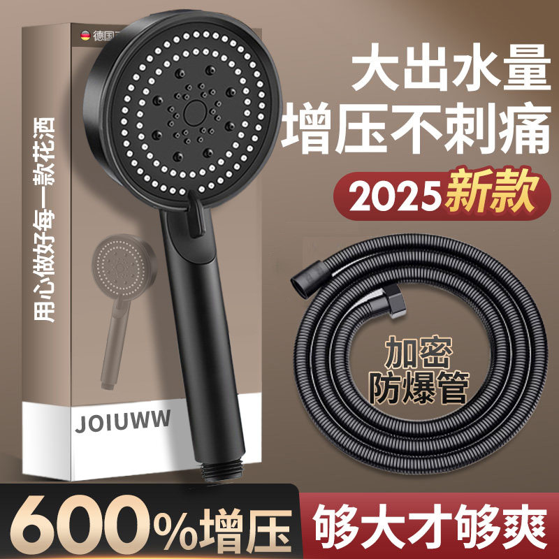 增压花洒喷头套装热水器洗澡淋浴超强加压软管卫浴家用淋浴莲蓬头