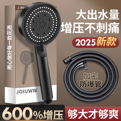 增压花洒喷头套装热水器洗澡淋浴超强加压软管卫浴家用淋浴莲蓬头