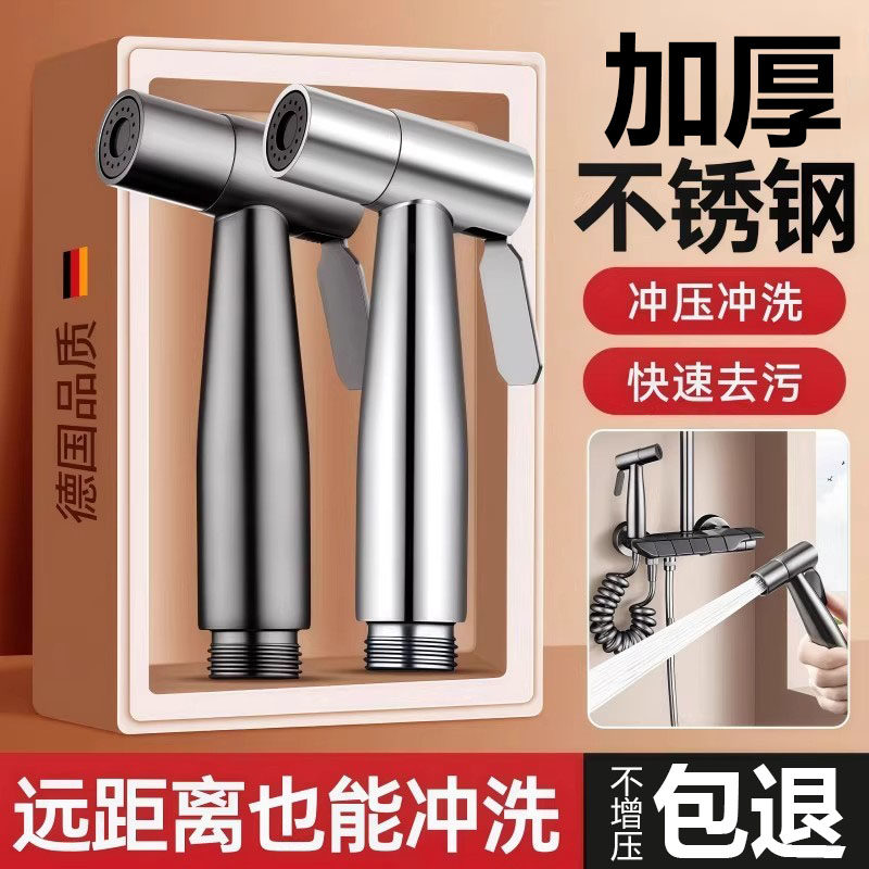 马桶伴侣冲洗喷枪卫生间妇洗喷头厕所冲洗器高压水枪角阀一进二出,家装主材,喷头/喷枪,淘宝优惠券,粉丝福利购,淘宝优惠卷