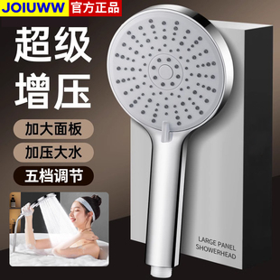 五档调节花洒喷头洗澡大出水淋雨浴室热水器通用大孔防堵淋浴头